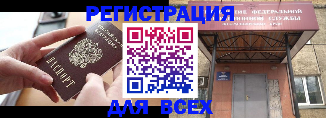 временная регистрация госуслуги в Хабаровске
